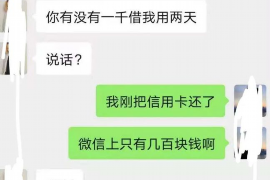 顺利拿回253万应收款